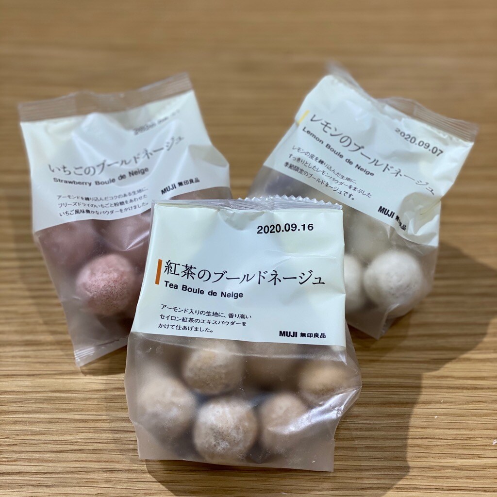 三種