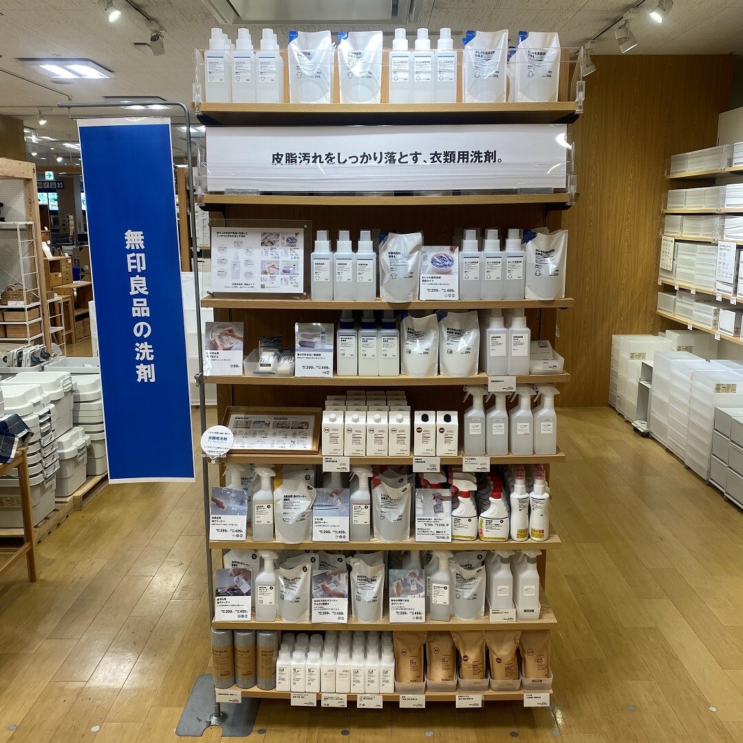 洗剤売場