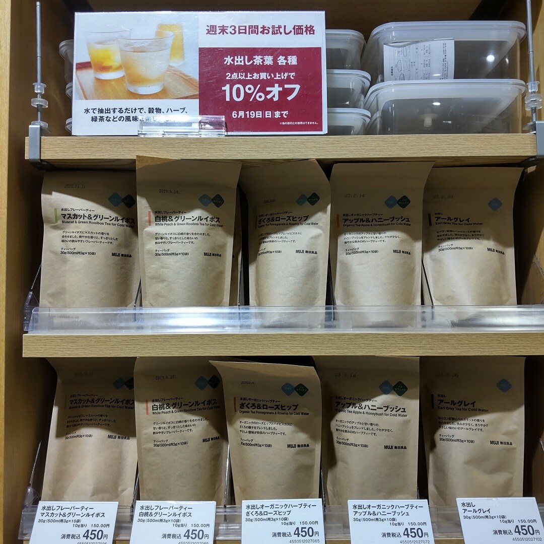 茶葉
