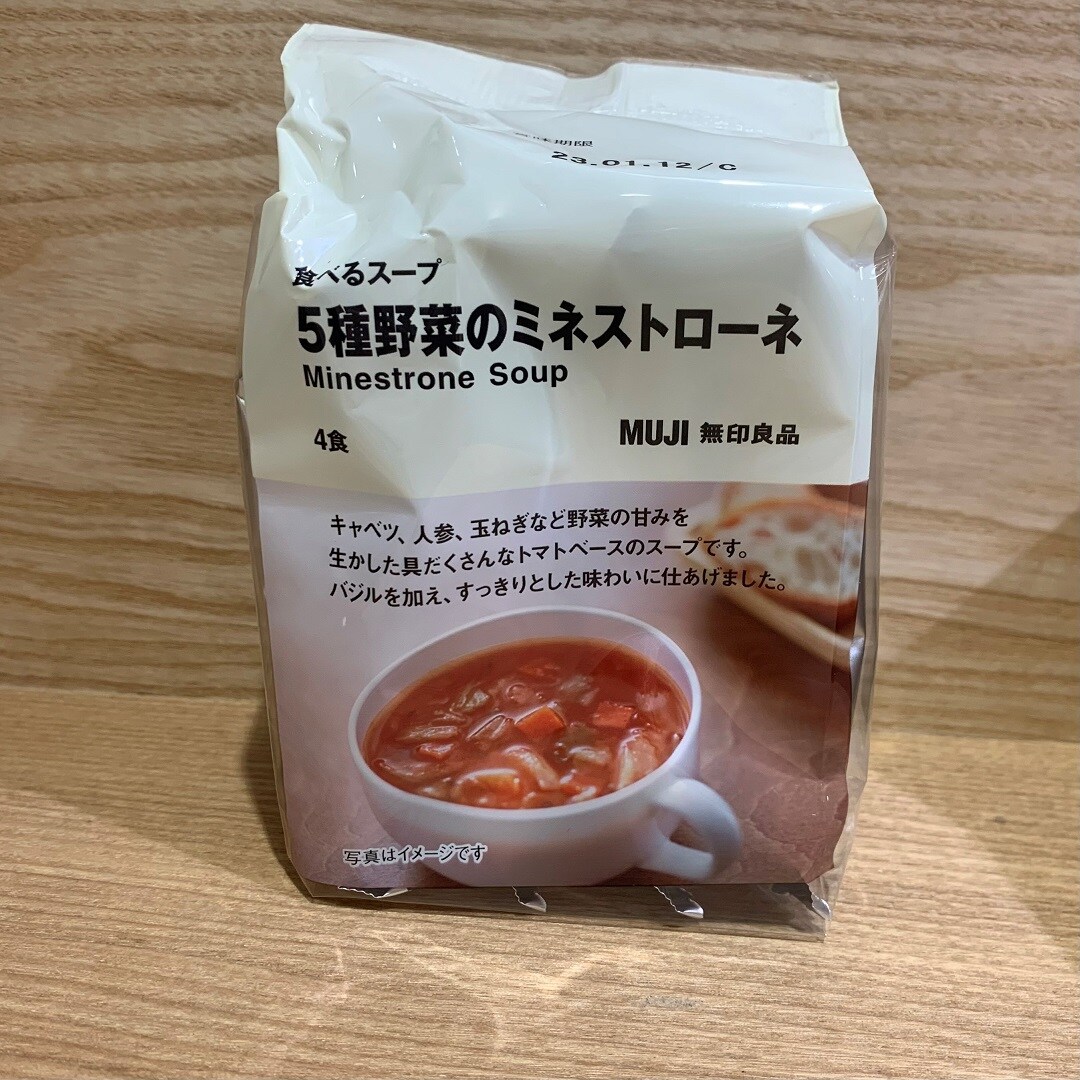 トマト