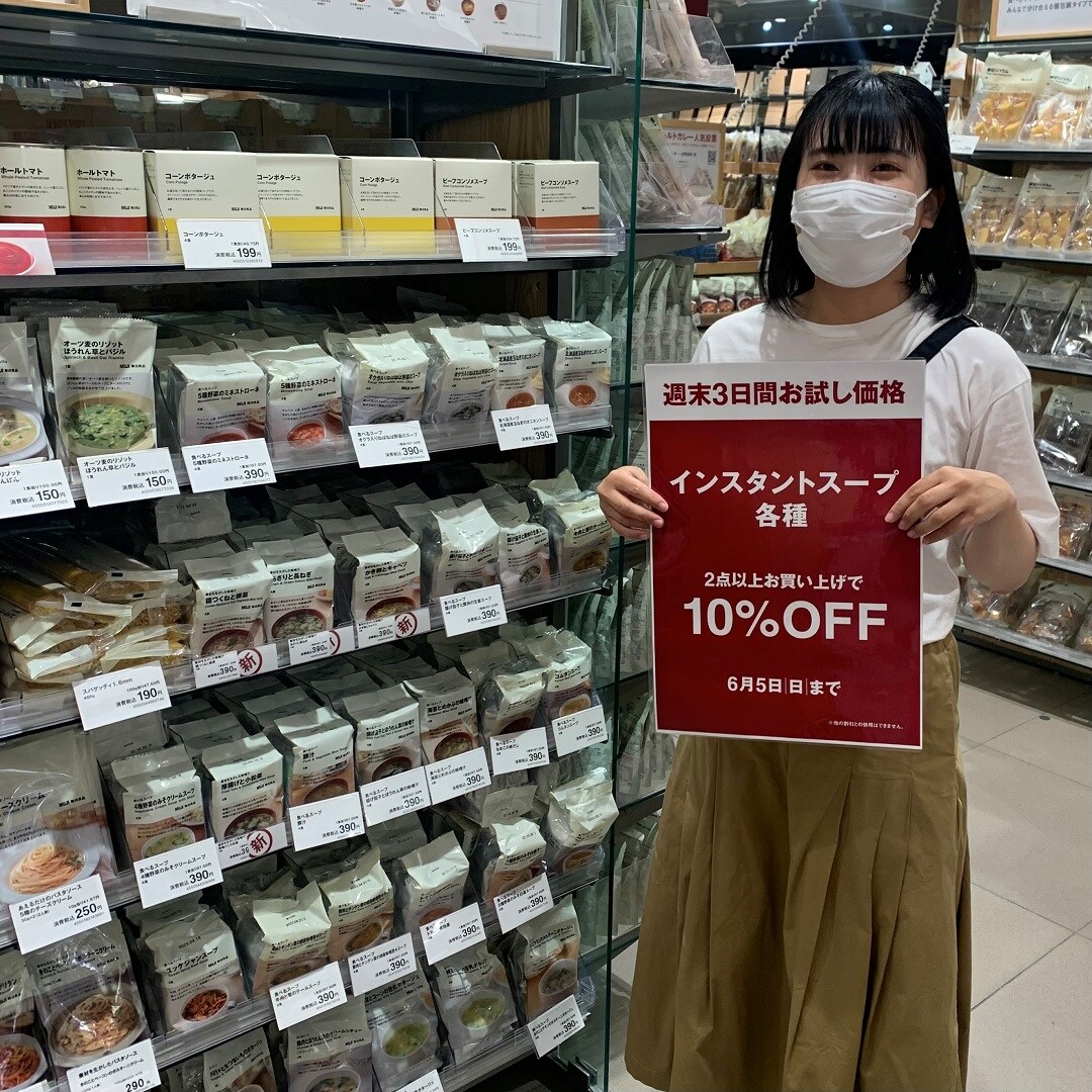 スタッフ