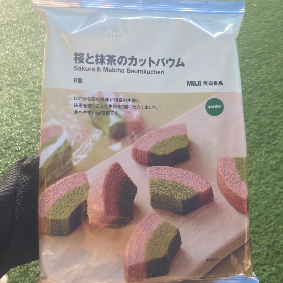 桜と抹茶のカットバウム