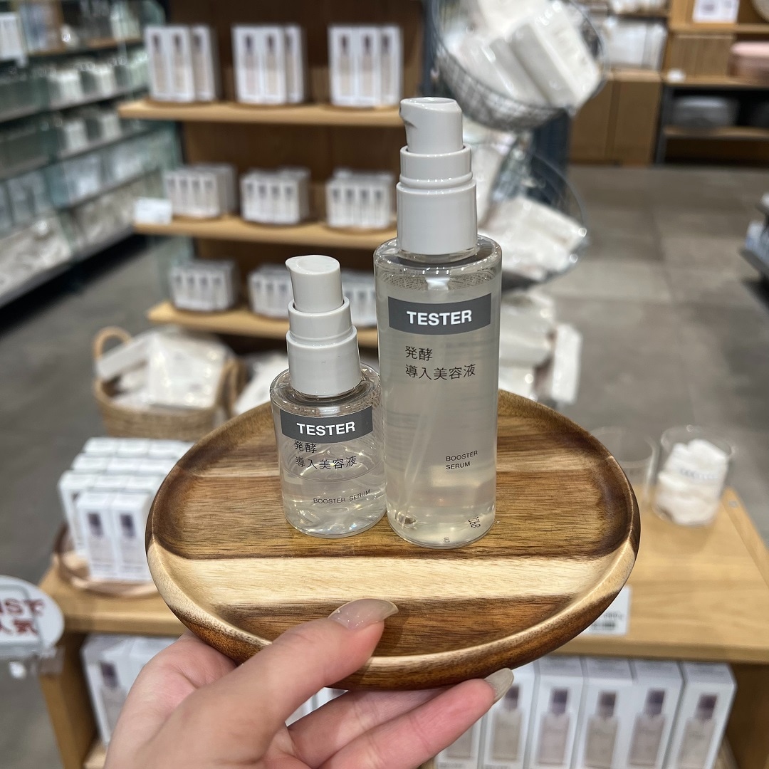 発酵導入美容液