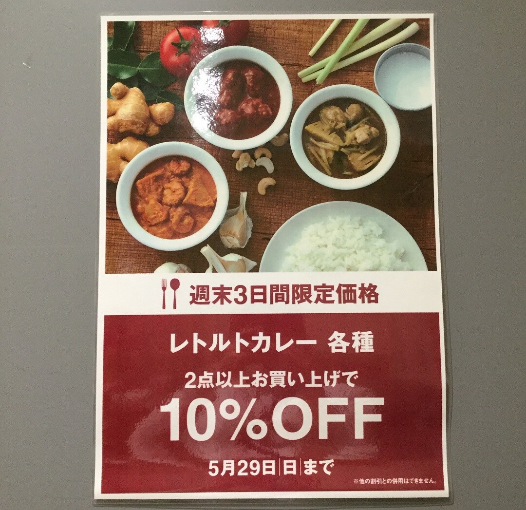 もぐもぐ
