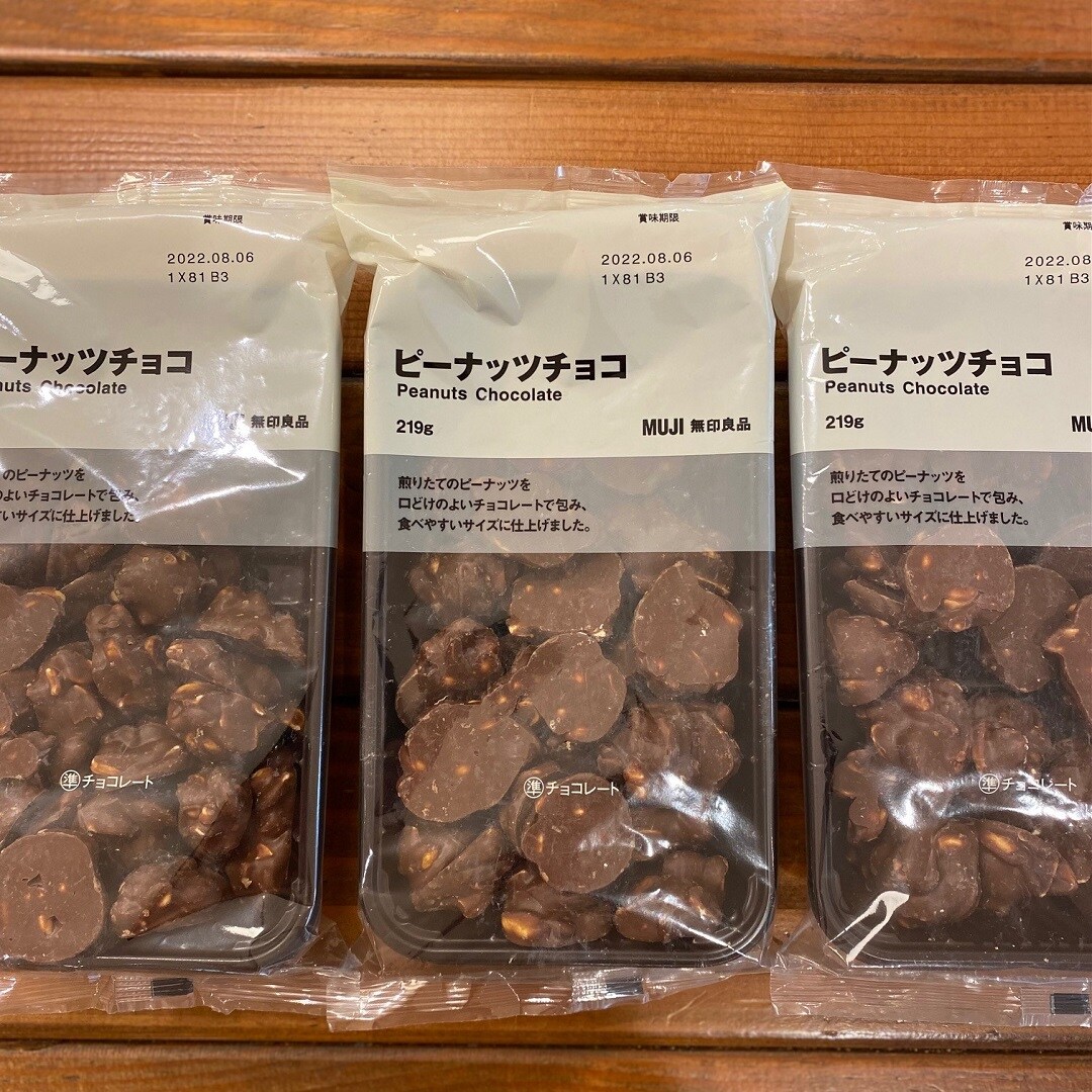 【ラスカ平塚】安永
