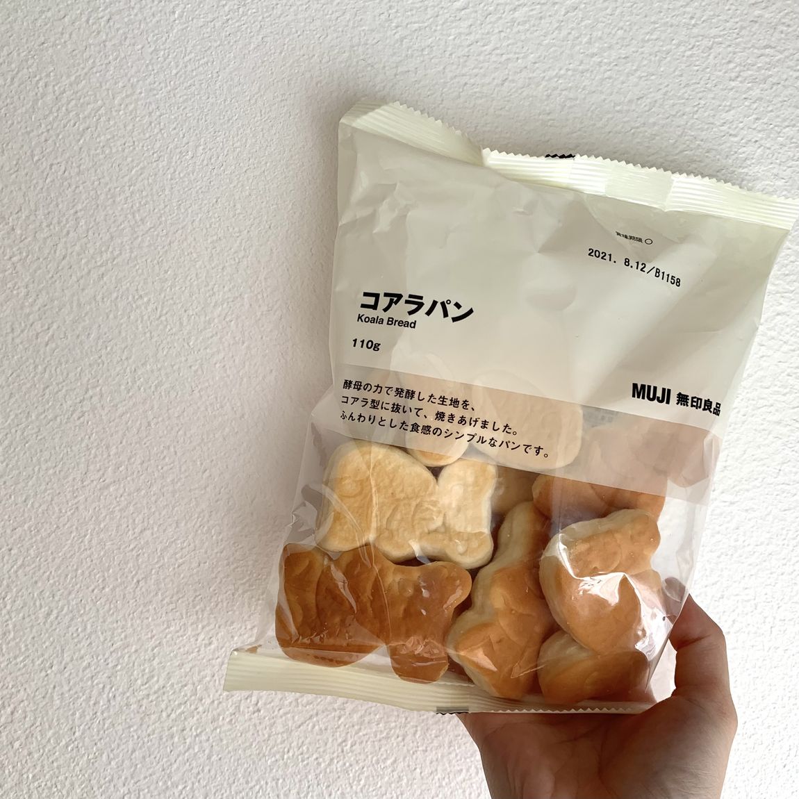 コアラパン