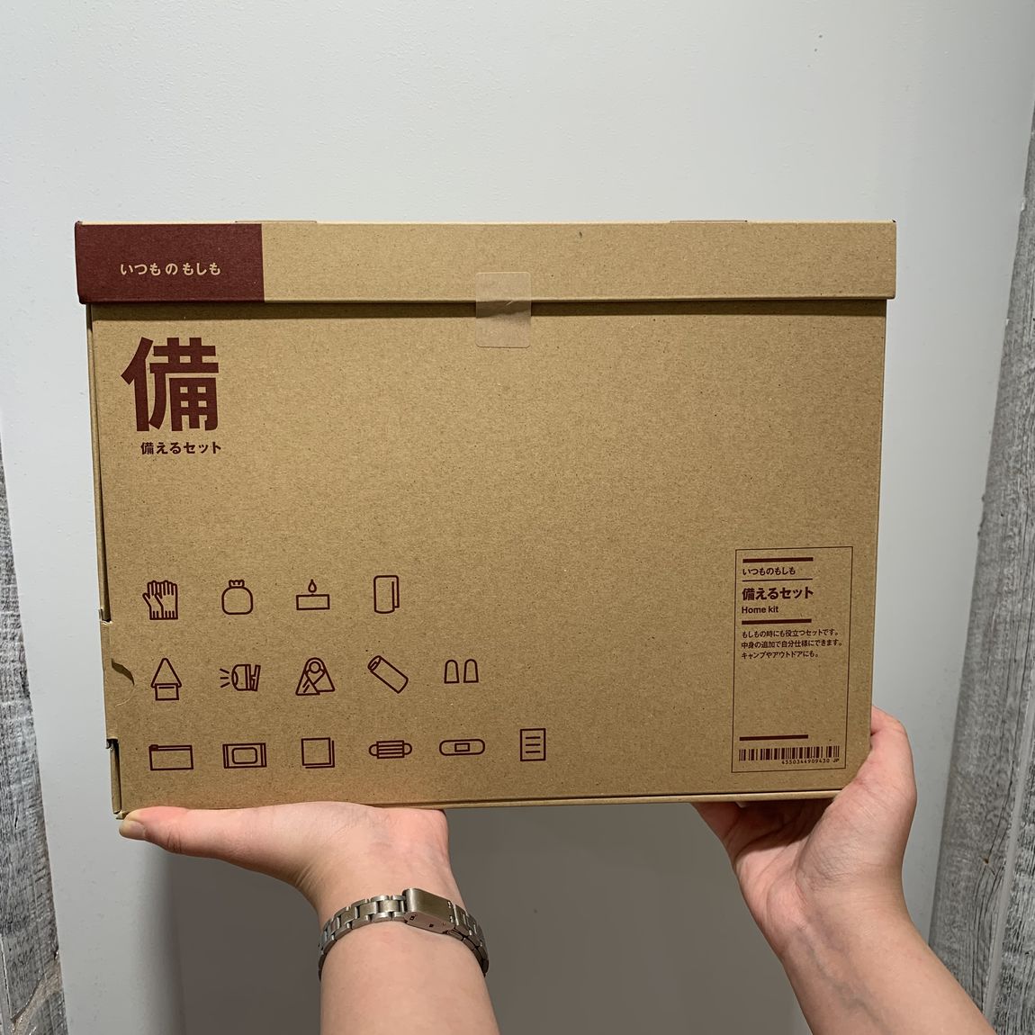 いつものもしも