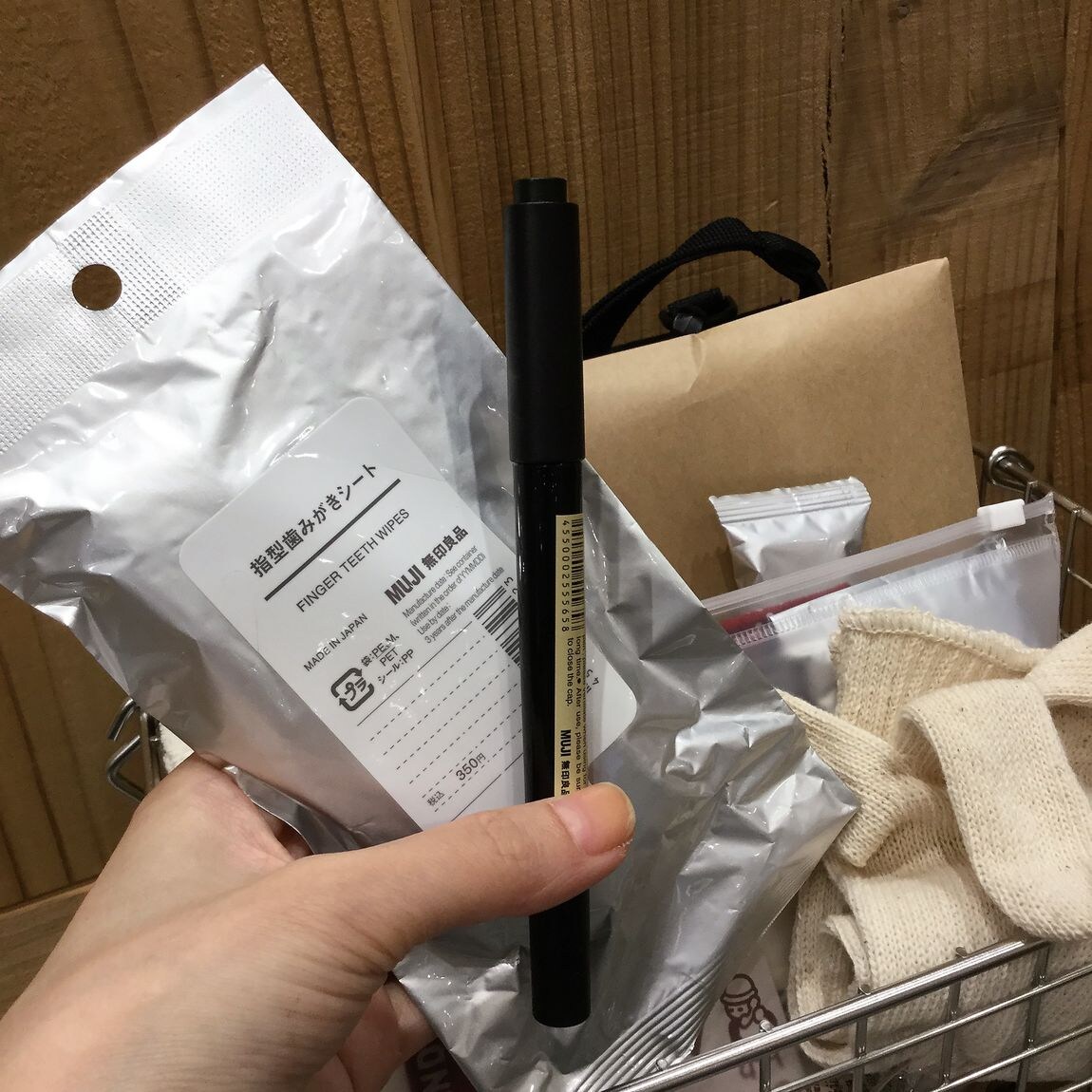 【イオン洛南】いつものもしも。もしもの備え。