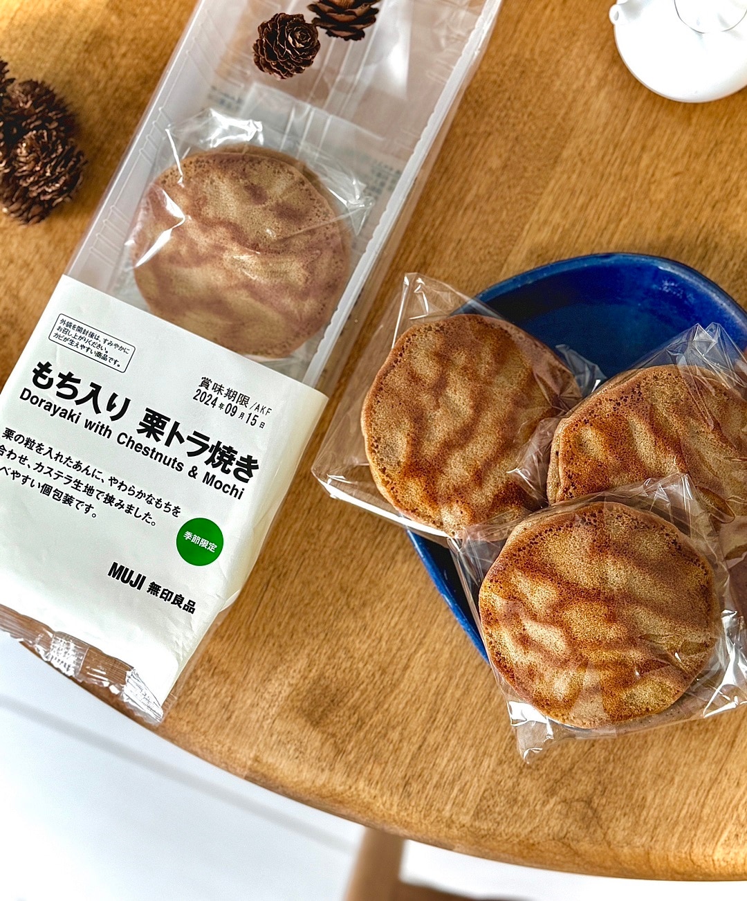 秋の味覚