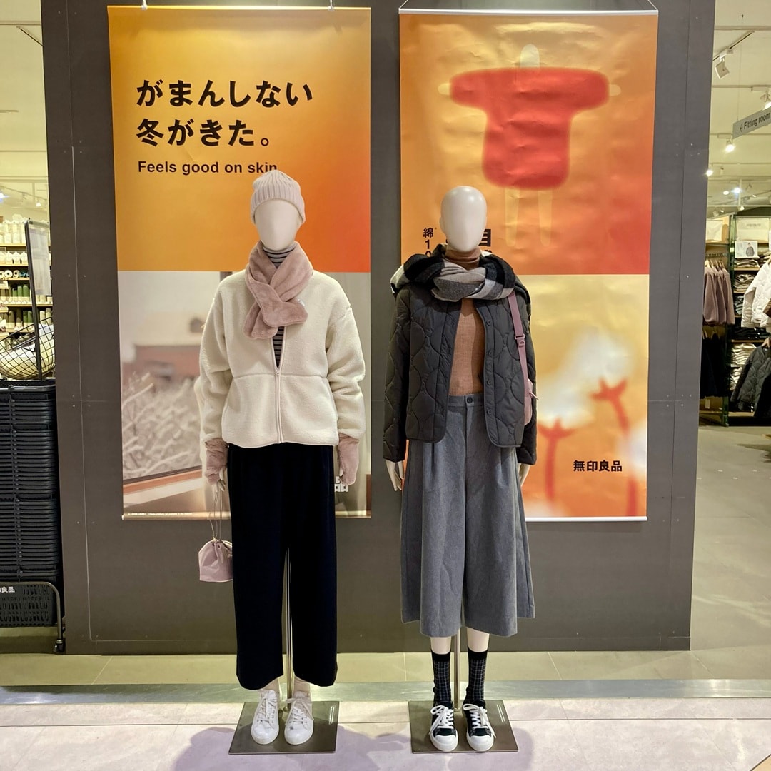 【イオンモール札幌平岡】良品週間でお得に冬支度｜おすすめアウターのご紹介 　_74d2dM