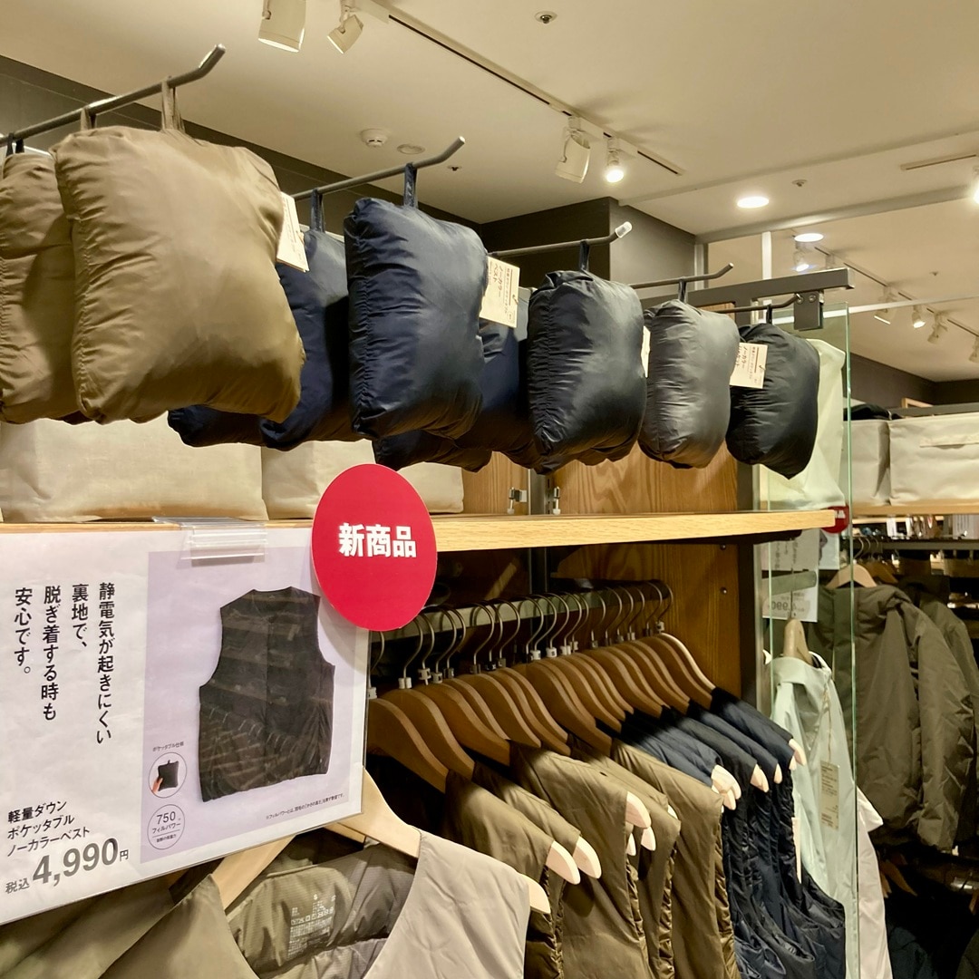 【イオンモール札幌平岡】良品週間でお得に冬支度｜おすすめアウターのご紹介 　_RY8dM5