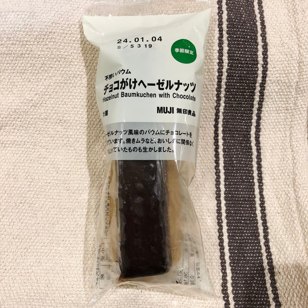 バウム