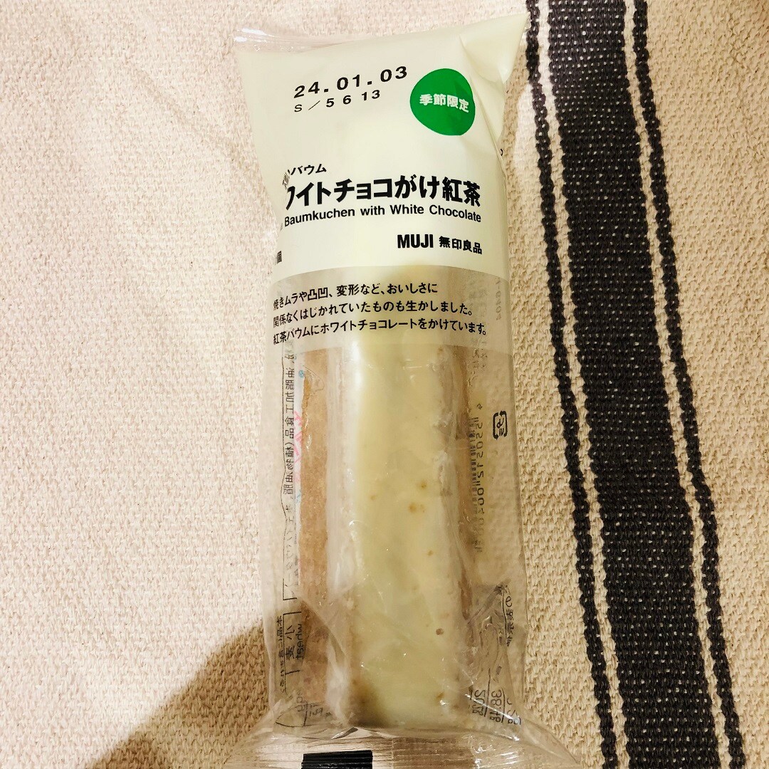 バウム