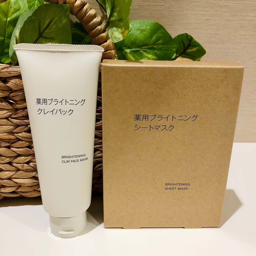 薬用ブライトニング