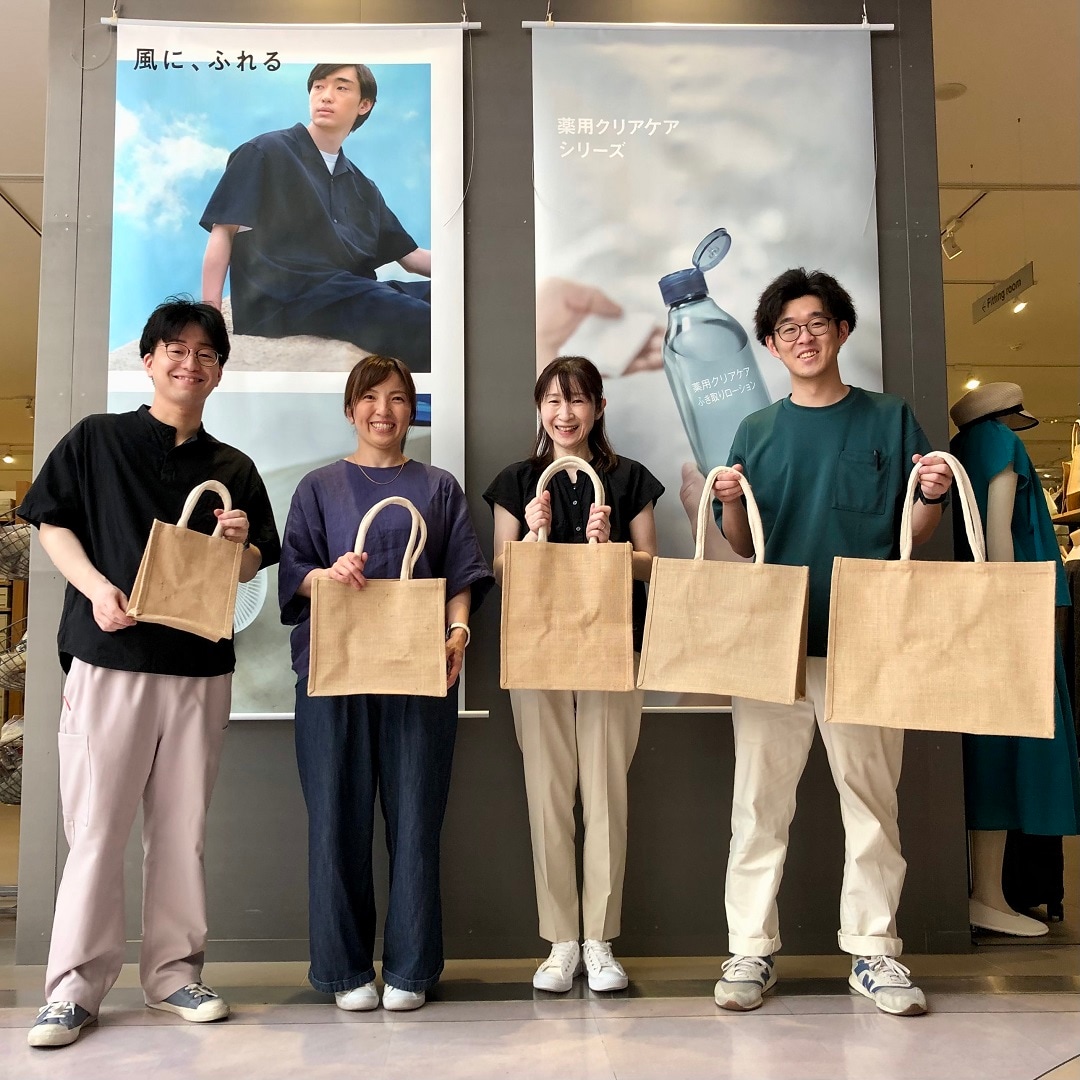 ジュートマイバッグ