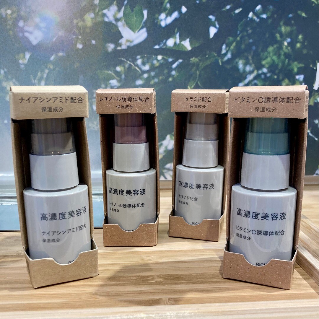 期間限定価格