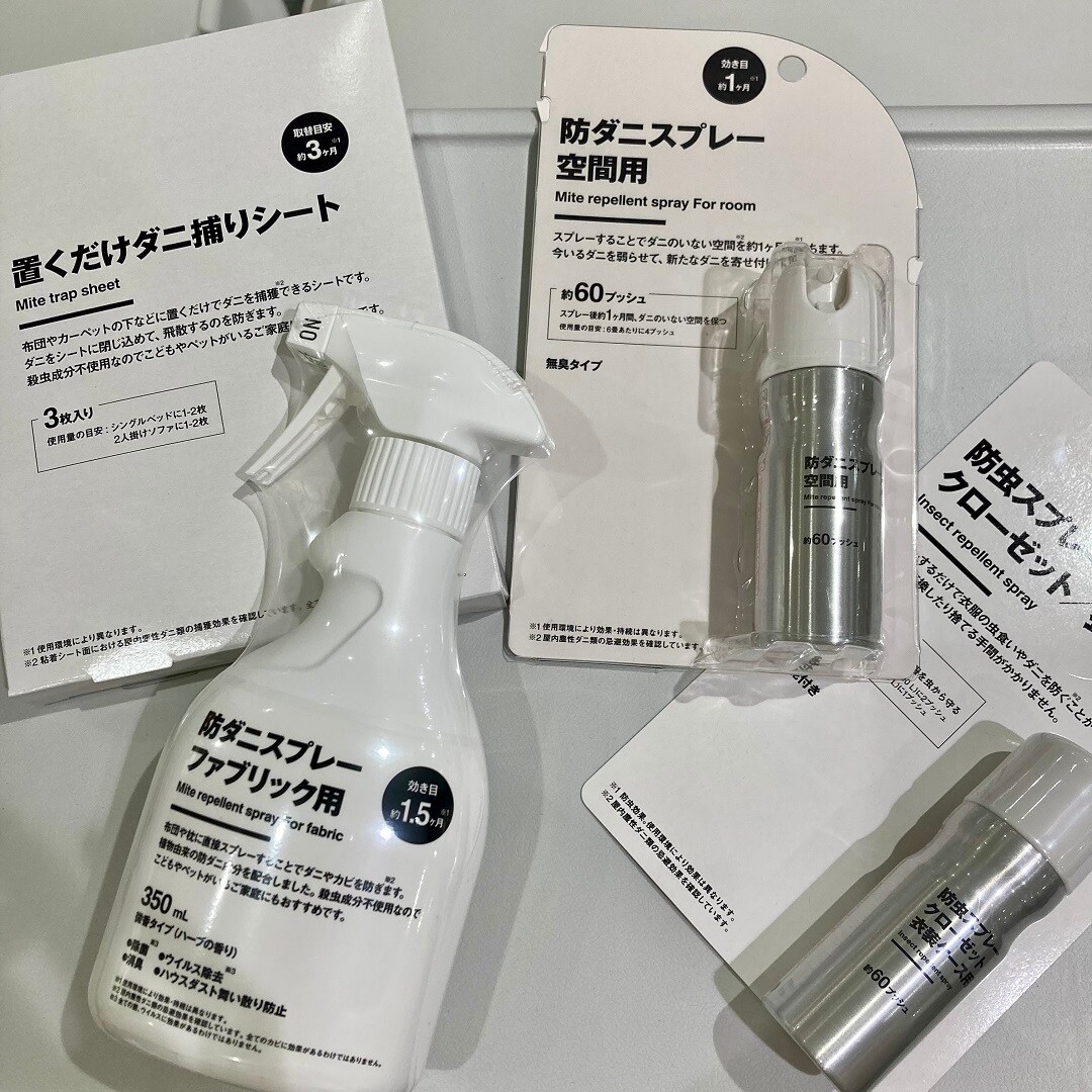 期間限定価格