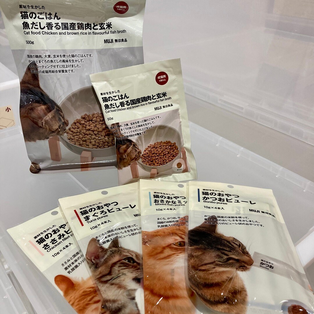 期間限定価格