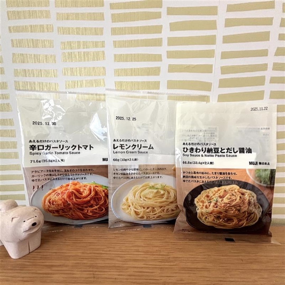 パスタ