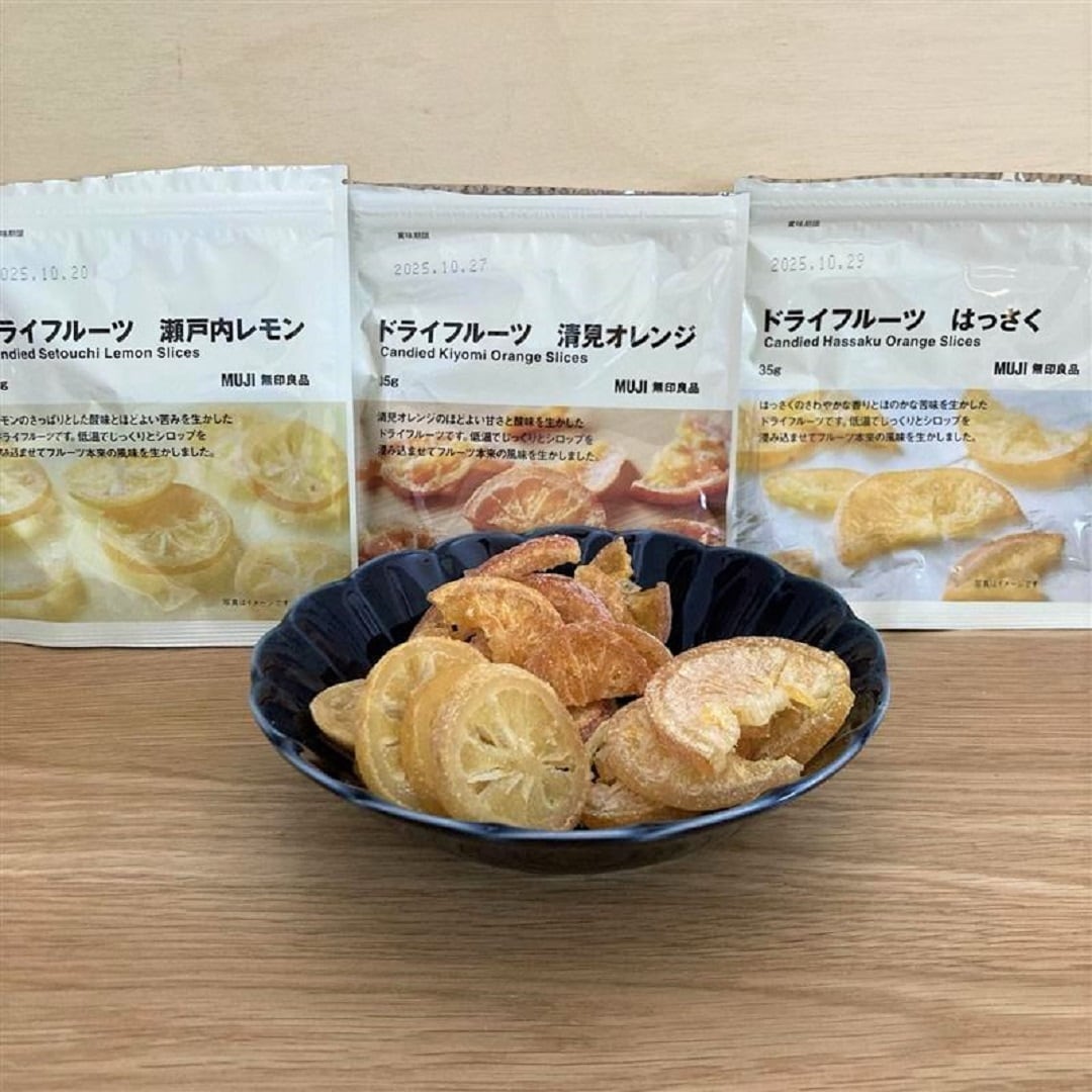 柑橘