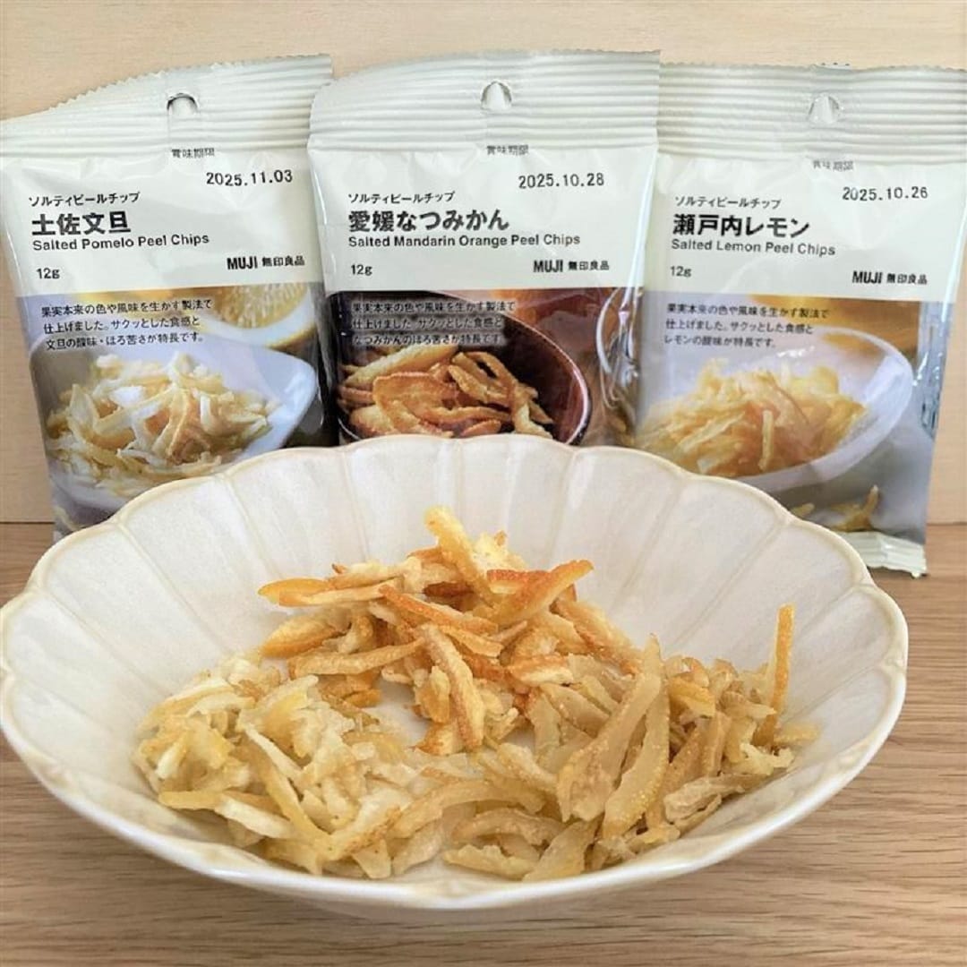 柑橘