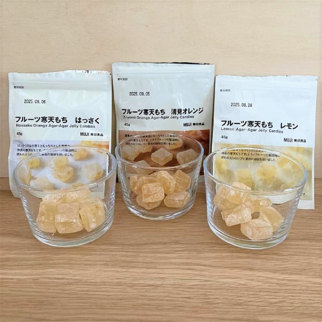 柑橘