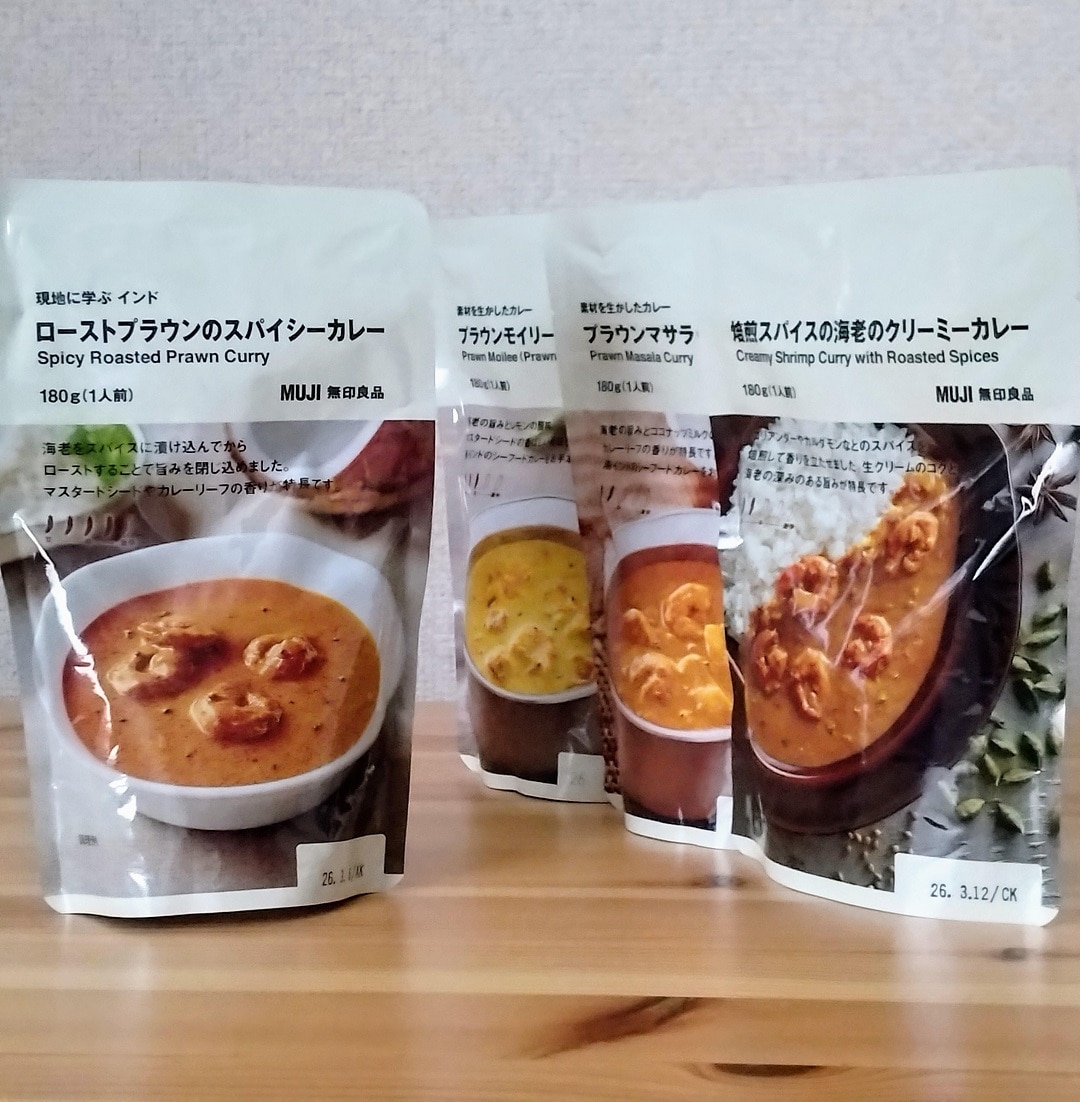 エビカレー