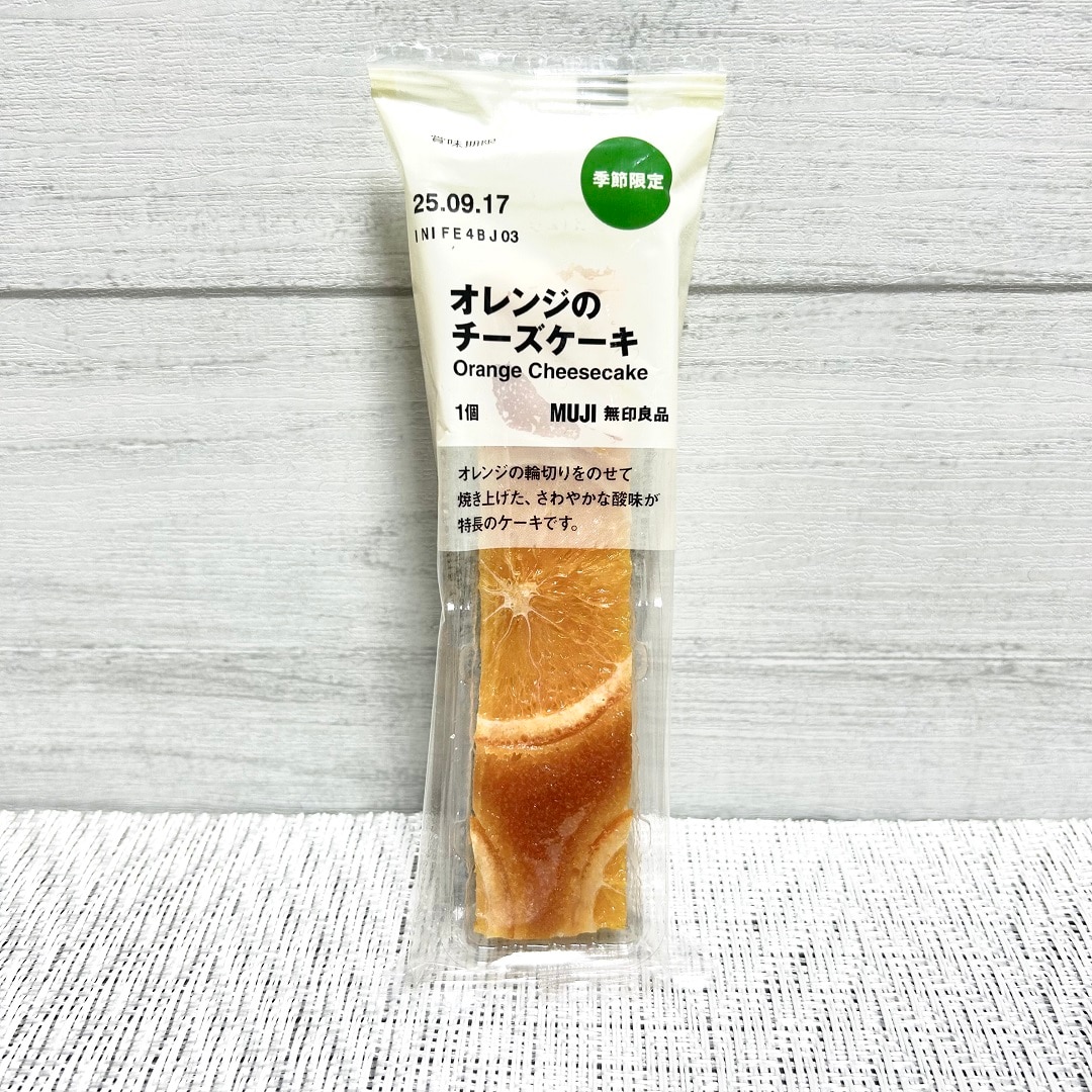 オレンジチーズケーキ