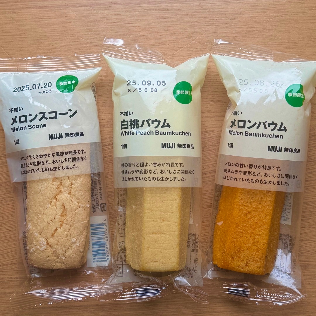 バウム