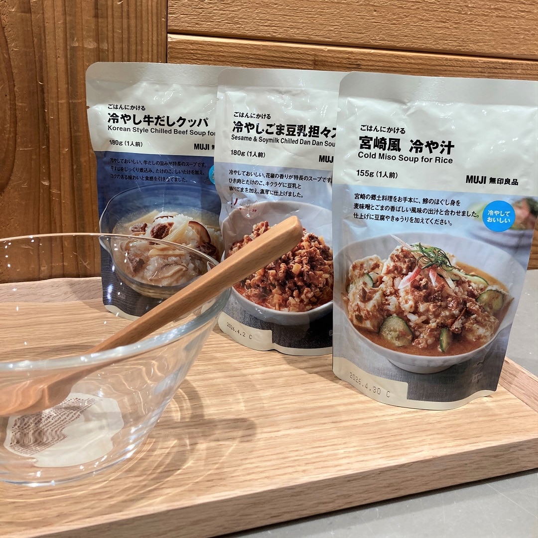 冷たいごはん