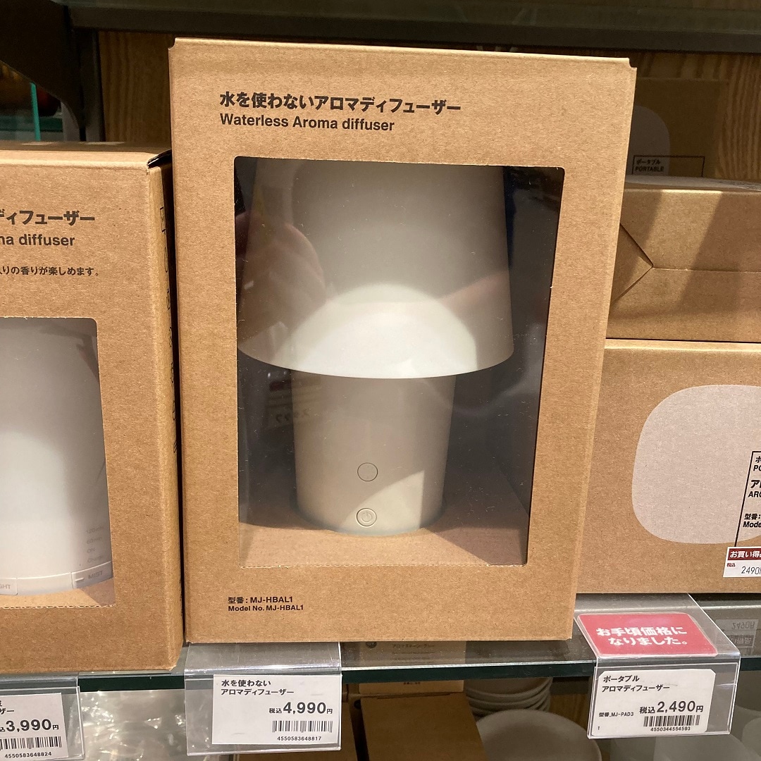 アロマ