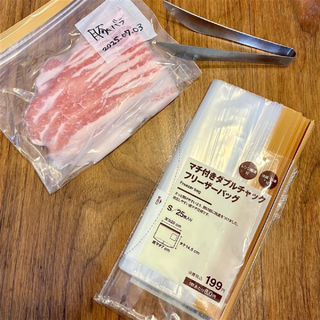 フリーザー