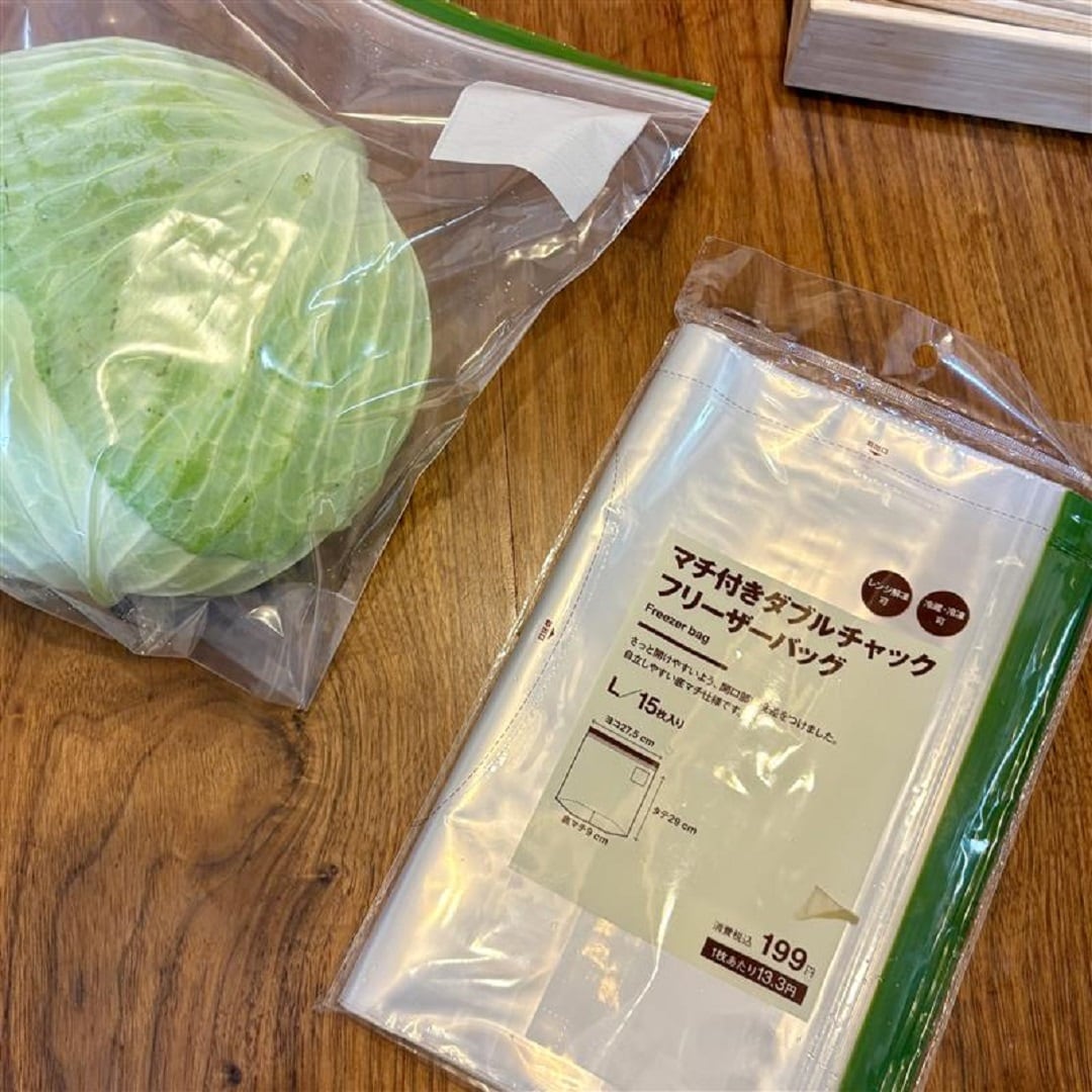 フリーザー