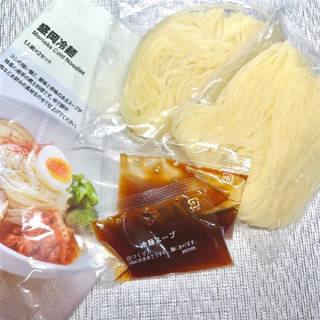 冷麺