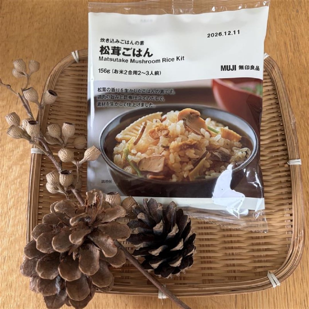 炊き込み
