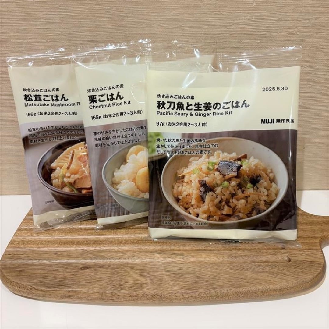 炊き込み