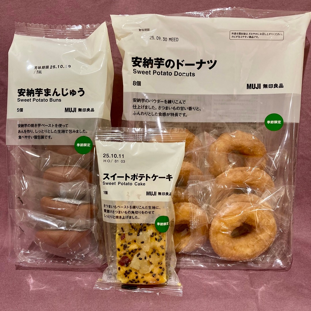 芋のお菓子
