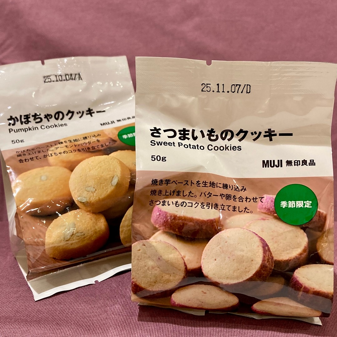 芋のお菓子