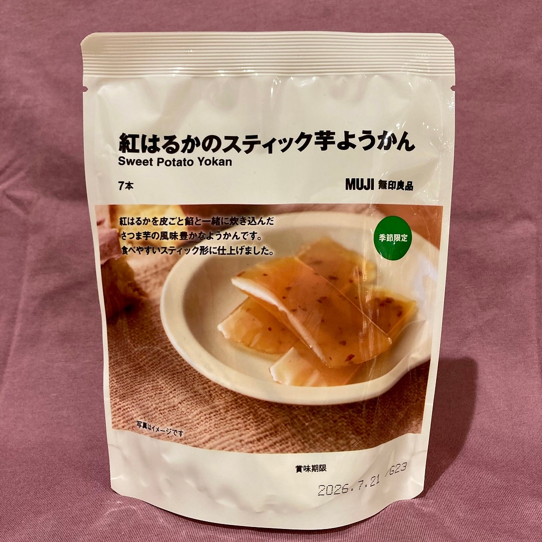 芋のお菓子