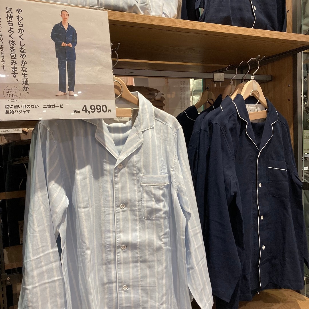 休養の日