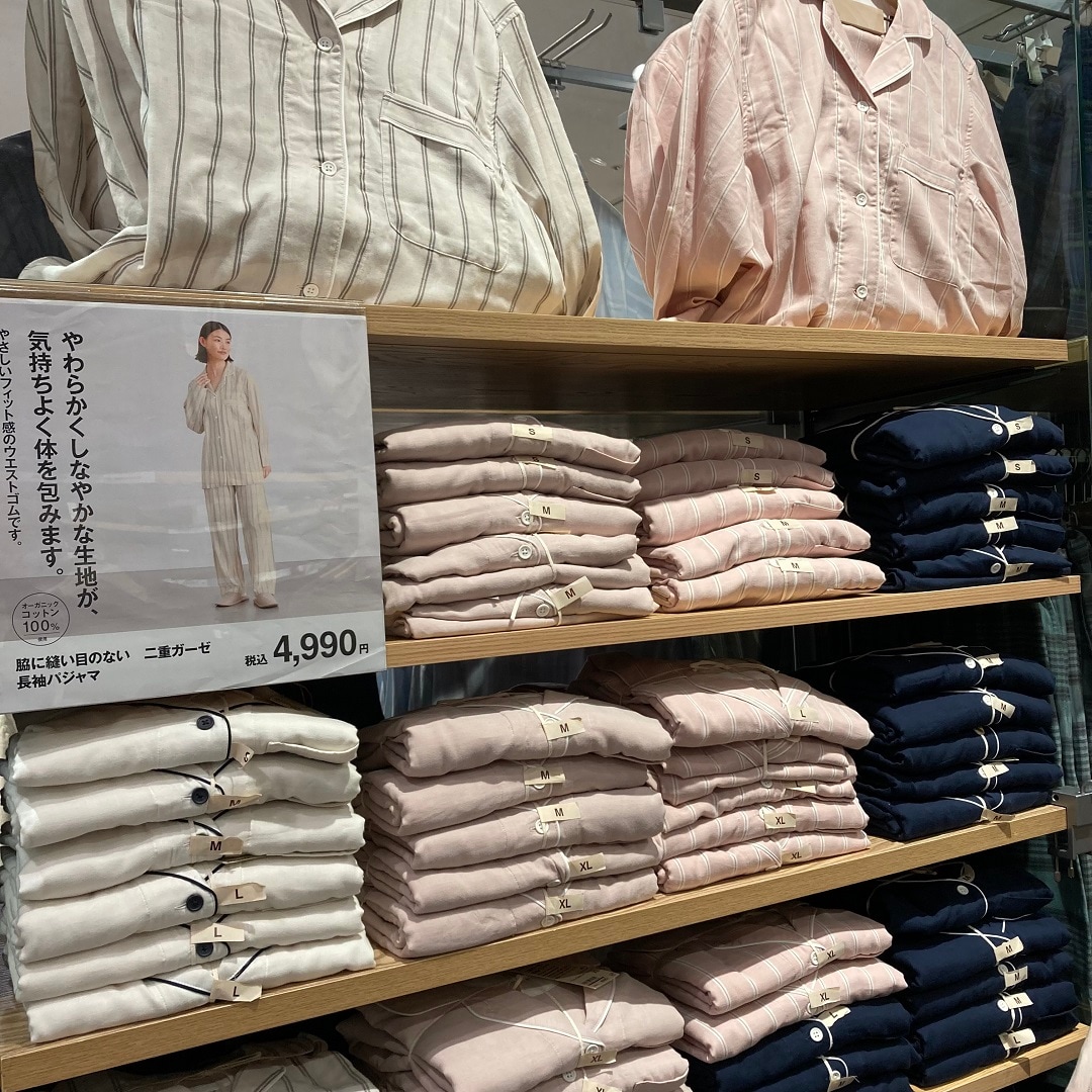 休養の日