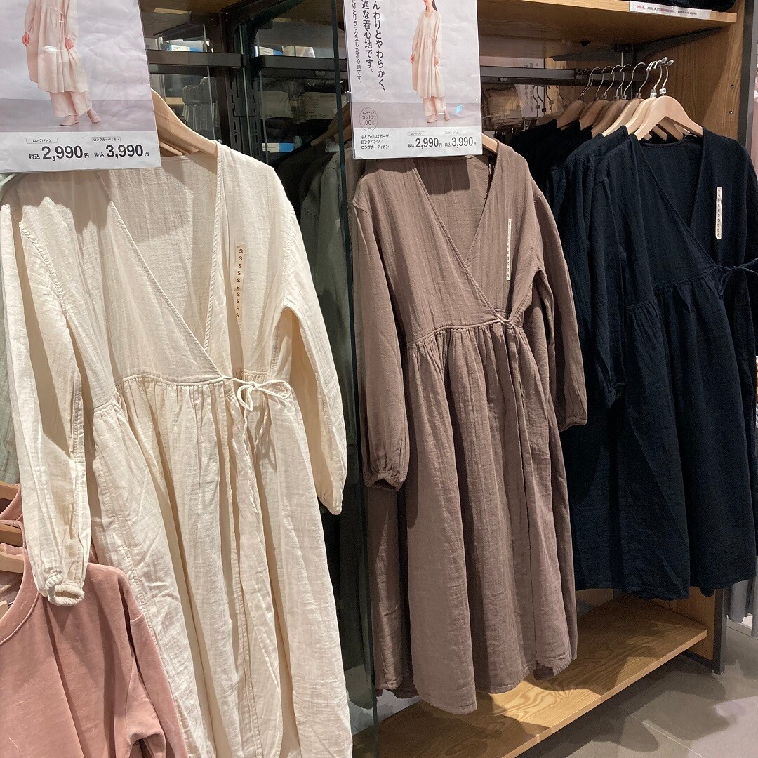 休養の日