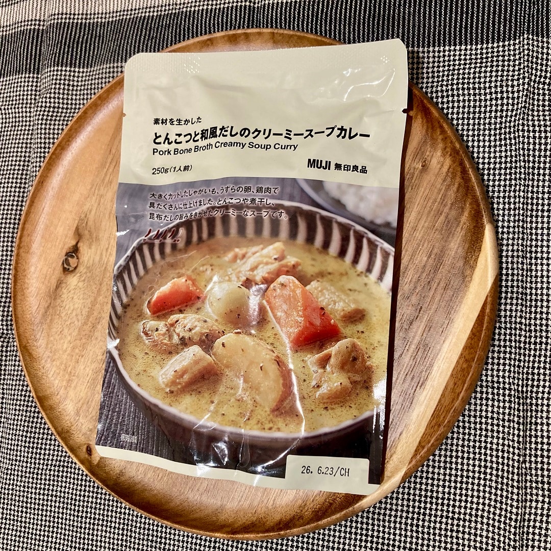 スープカレー。