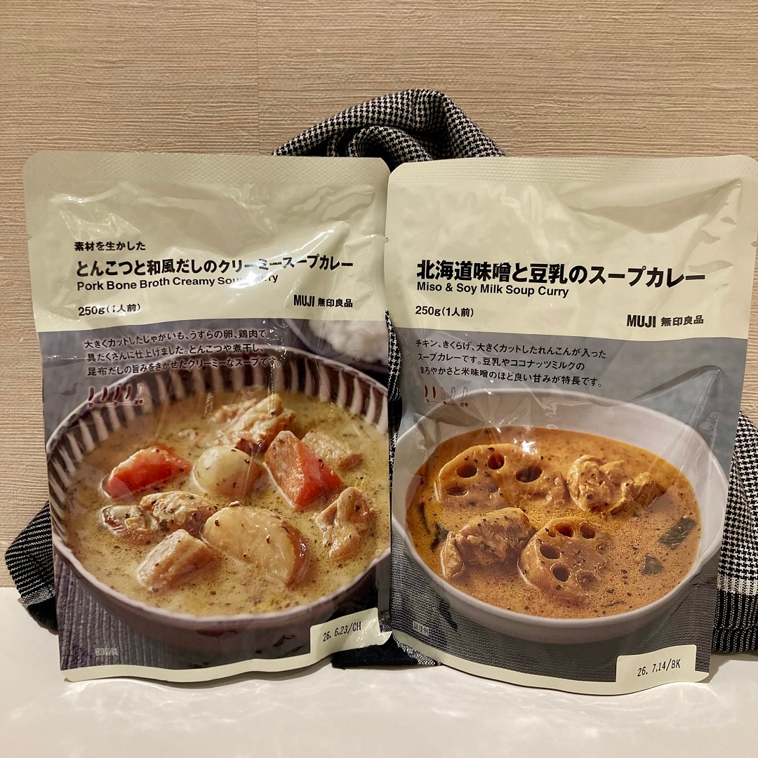 スープカレー。