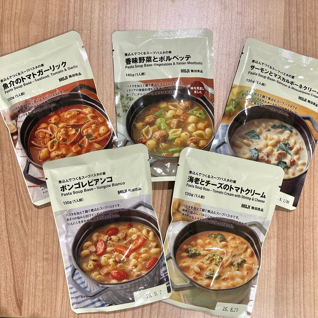 スープパスタ