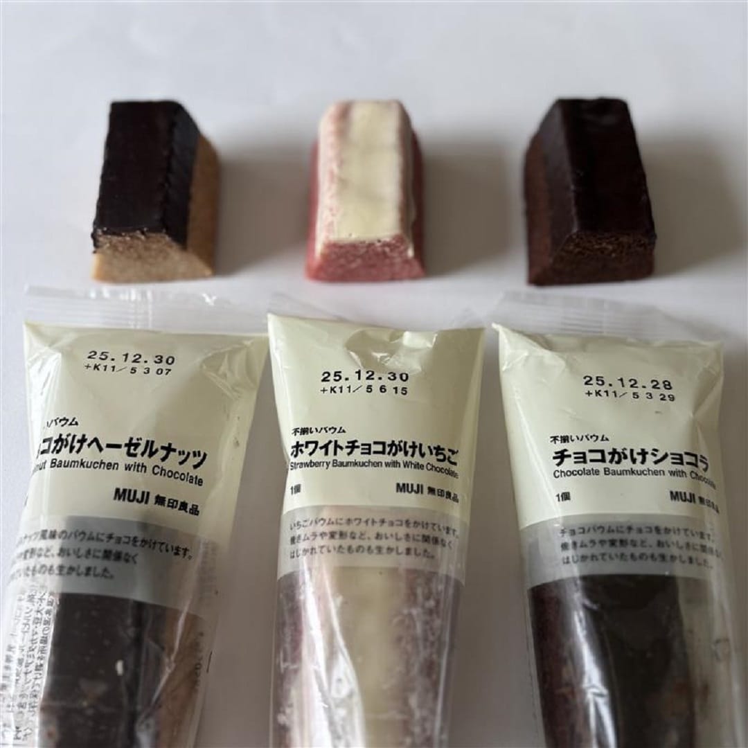 バウム