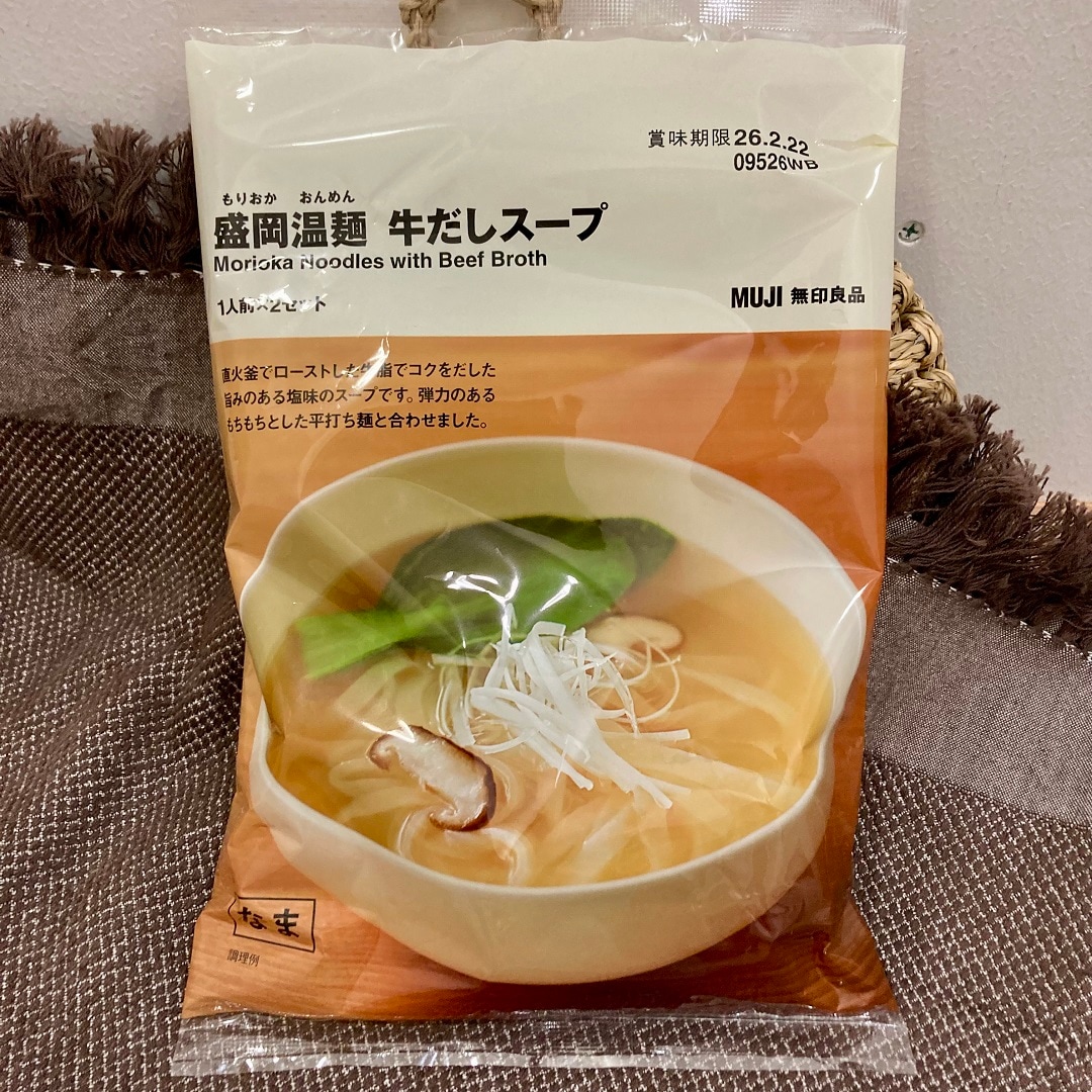 盛岡温麵