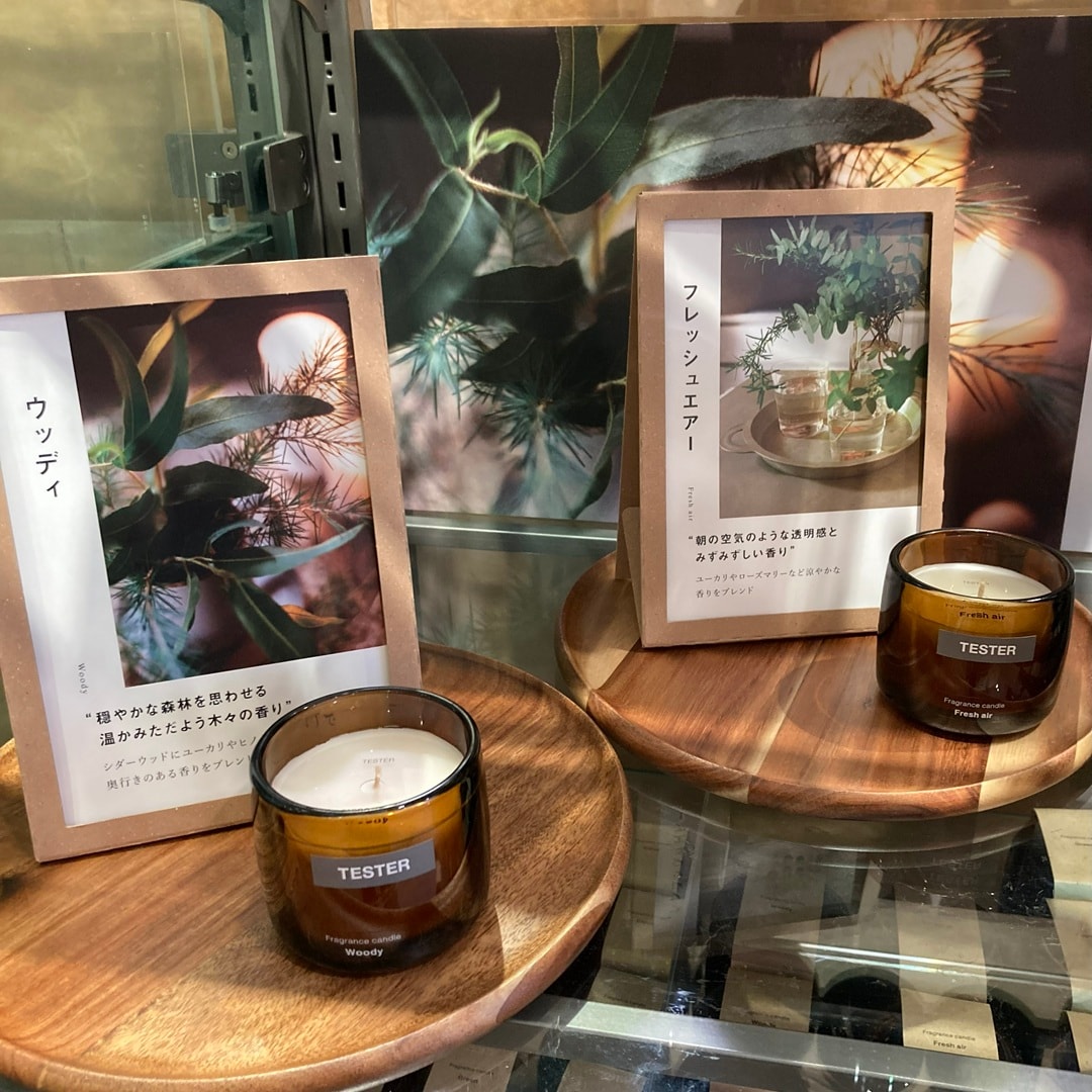 アロマキャンドル