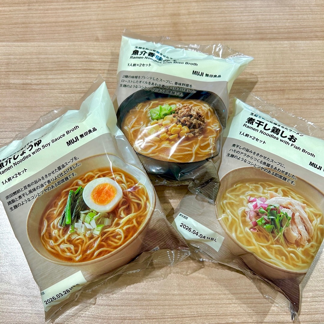 ラーメン