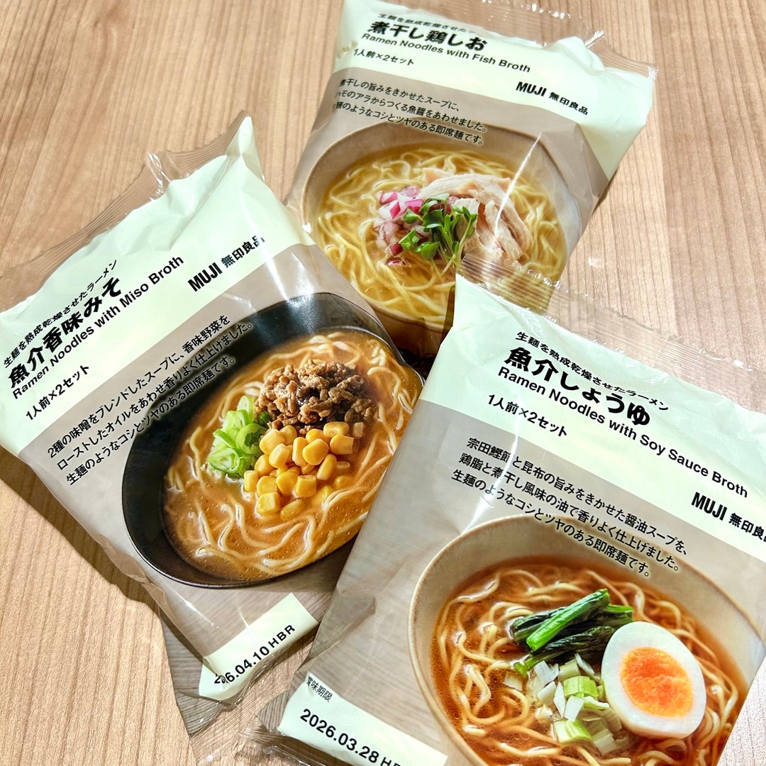 ラーメン
